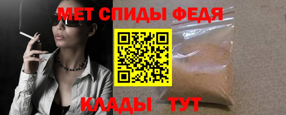 АМФ 98% Кохма