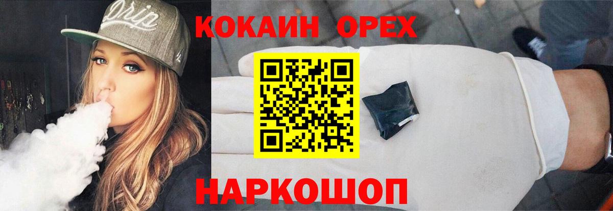 COCAIN VHQ Кохма