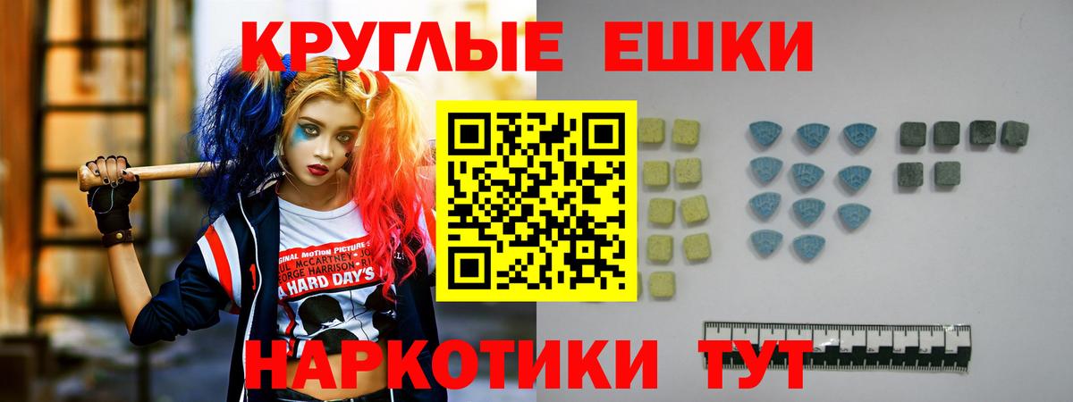 Ecstasy 300 mg Кохма