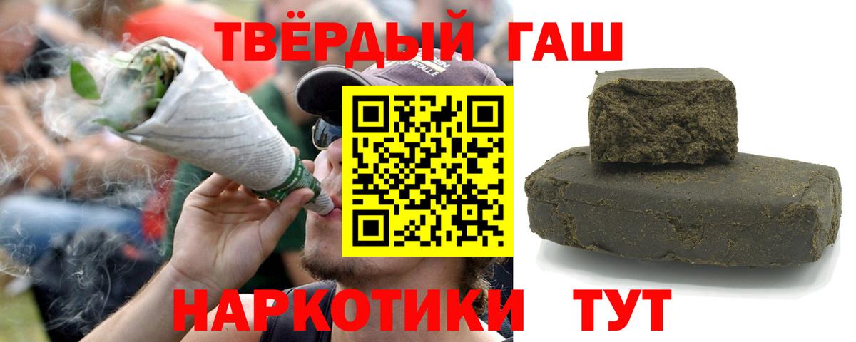 Кодеин Кохма