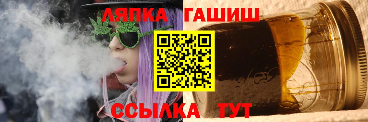 Гашиш гарик Кохма
