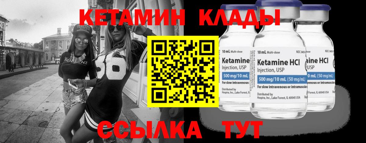 COCAIN  Канабис  Вход с VPN  МЕТ  Кохма  Мефедрон кристаллы 