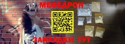 дмт Краснокаменск