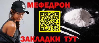 дмт Краснокаменск
