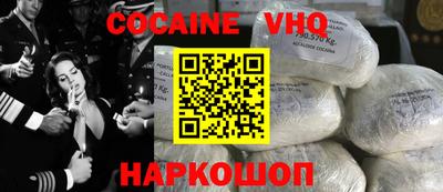 меф VHQ Комсомольск-на-Амуре