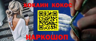 мдма Когалым