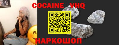 меф VHQ Комсомольск-на-Амуре