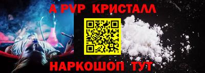 скорость Краснознаменск