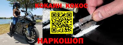 меф VHQ Комсомольск-на-Амуре