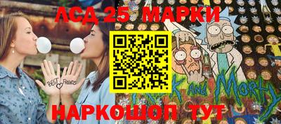 мяу мяу кристалл Конаково