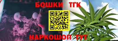 прущие крисы Ковров