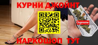 соль ск Краснодар