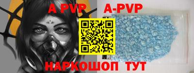 мяу мяу кристалл Конаково