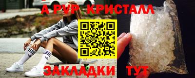 меф VHQ Комсомольск-на-Амуре