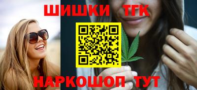 мяу мяу кристалл Конаково