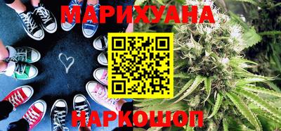 мяу мяу кристалл Конаково