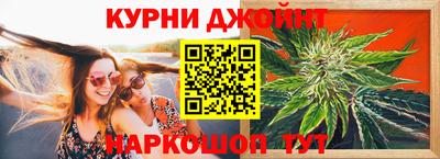 мяу мяу кристалл Конаково