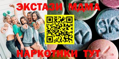 меф VHQ Комсомольск-на-Амуре
