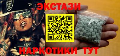 дмт Краснокаменск