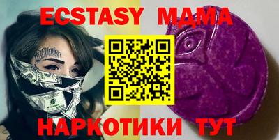мяу мяу кристалл Конаково
