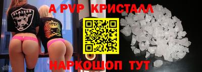 меф VHQ Комсомольск-на-Амуре