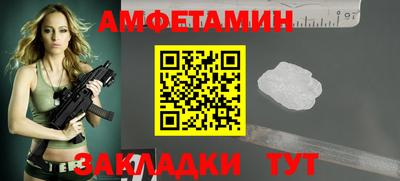 меф VHQ Комсомольск-на-Амуре