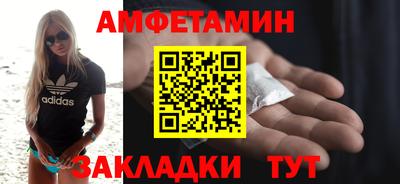 меф VHQ Комсомольск-на-Амуре
