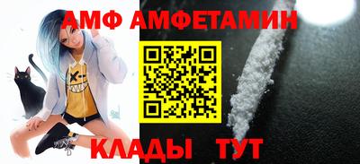 мяу мяу кристалл Конаково