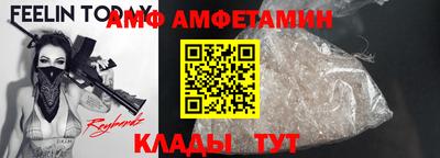 соль ск Краснодар