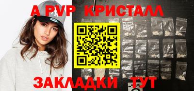 меф VHQ Комсомольск-на-Амуре