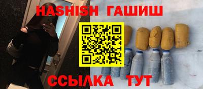 мяу мяу кристалл Конаково