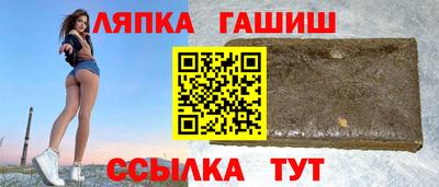 мяу мяу кристалл Конаково