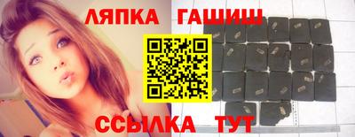 мяу мяу кристалл Конаково