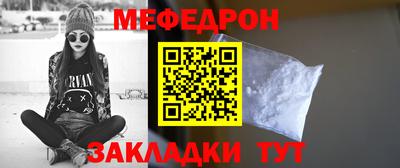 дмт Краснокаменск