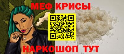 соль ск Краснодар