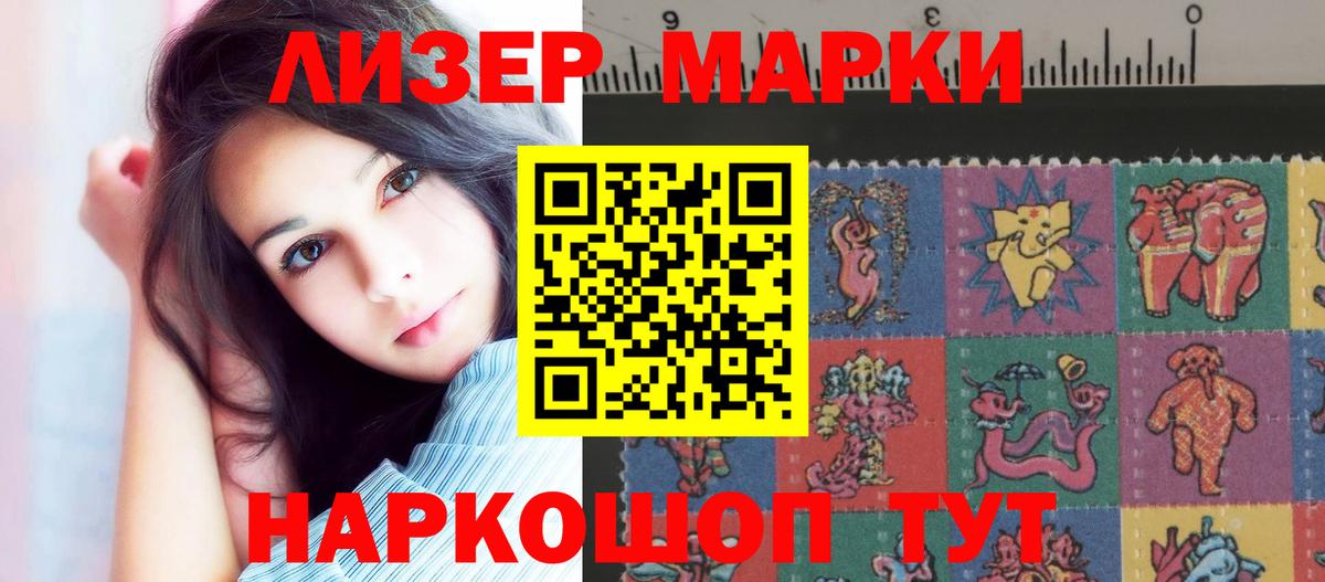 LSD-25 экстази кислота  Вход с VPN  Лсд 25 экстази  Лсд 25 экстази кислота  Кохма 