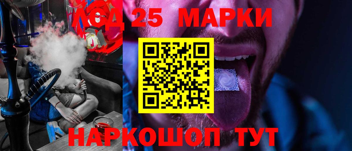 ЛСД экстази кислота Кохма
