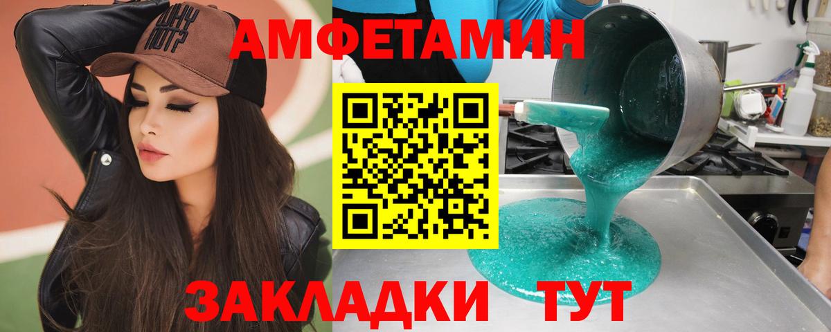 Кохма  Первитин пудра  Вход с VPN  Первитин пудра 