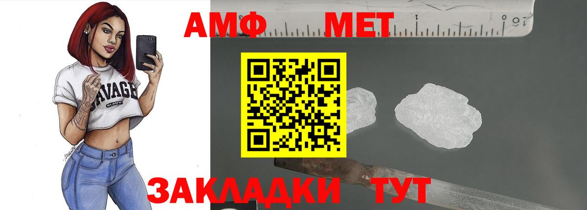 Первитин пудра Кохма