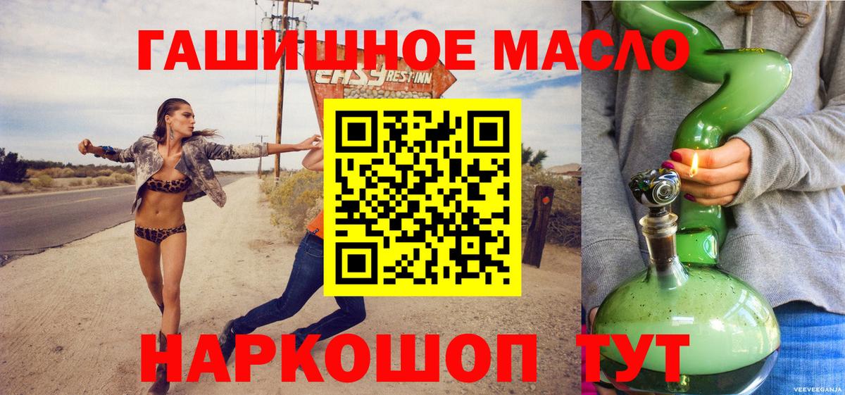 ТГК вейп  гидра онион  Кохма  Вход с VPN  купить  сайты 