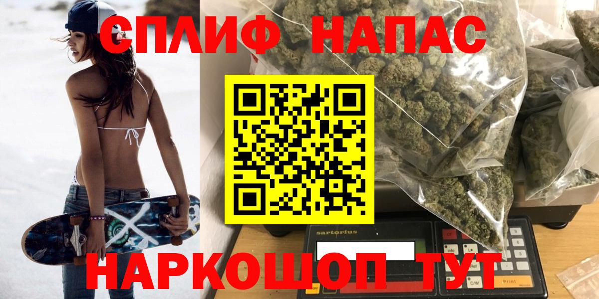Шишки марихуана семена Кохма